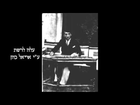 taqsim qanun Maqam Segah - Yusof Za'aror (1902-1969) Iraqi Jews