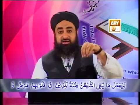 Tadabbur e Quran - Eposide 424 "Mufti Muhammad Akmal Qadri''