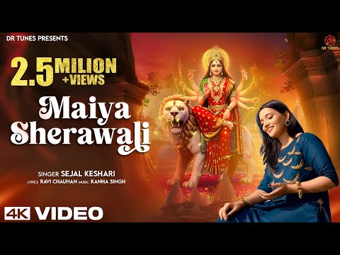 Maiya Sherawali - Sejal Keshari - मैया शेरावाली - Meri Maiya Sherawali - Navratri Mata Bhajan 2025