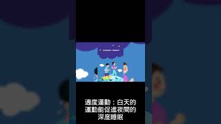 [問卦] 看完YT上面一堆大體影片有點睡不著==