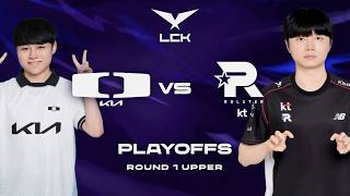 DK vs KT, C'EST IMPERDABLE ?! (LCK 2026)