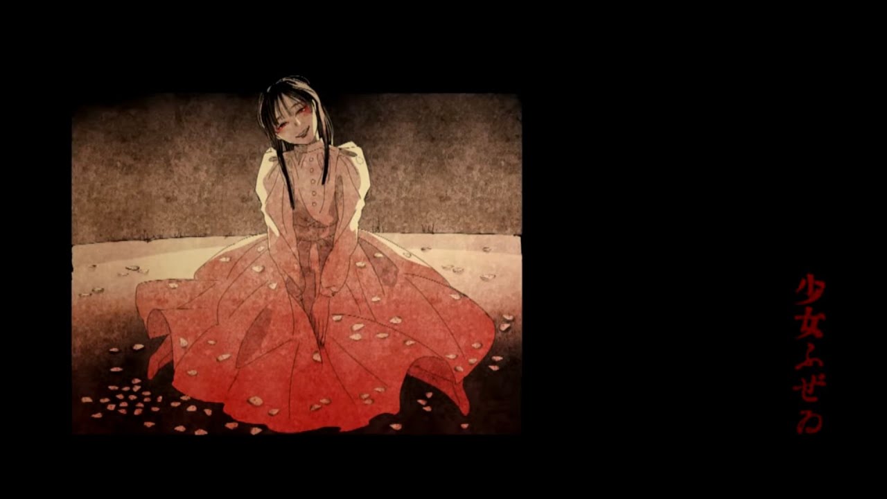 みきとP『 少女ふぜゐ 』MV