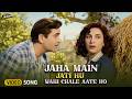 Jaha Main Jati Hu Wahi Chale Aate Ho Lata Mangeshkar Chori Chori 1956 Hindi Old Song