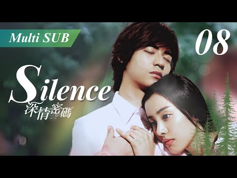 【Multi Sub】Silence深情密碼💞EP08❤️Vic Chou/Park Eun Hye | CEO meet his love after 13years | Chinese Drama