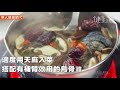 爸媽失智了，我該怎麼辦？煲一鍋天麻雞湯抓住記憶，延緩退化