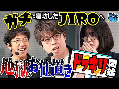 JIRO」のYahoo!リアルタイム検索 - X（旧Twitter）をリアルタイム検索