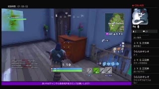 フォートナイト
