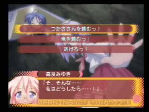Lucky Star : Ryouou Gakuen Outousai Playstation 2