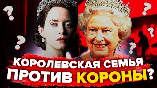 СЕРИАЛ