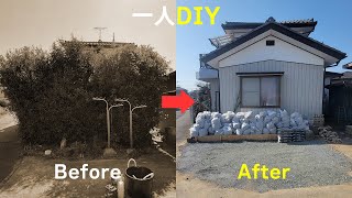 【DIY】 駐車場拡張計画 その④ [最終回]　DAY8～DAY12 [砂利敷き駐車場の整地作業が完了しました]  / 整地〔パンダ３のDIY日記 #4〕