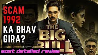 The Big Bull Movie Review | The Big Bull Review | Hotstar | Abhishek Bachchan Movie Review