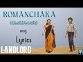Romanchaka song lyrics | Rachita Ram | Sanjith Hegde | B AjaneeshLoknath |@Lyrics-light-house18 