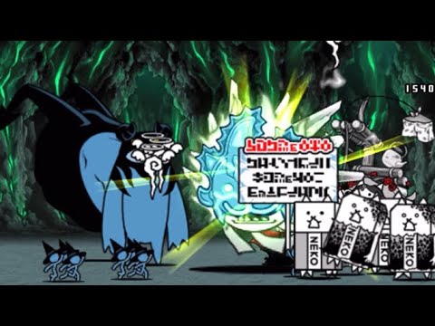 The Battle Cats | Chaotic Pulse