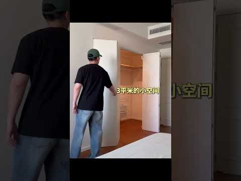 放棄傳統木櫃 全掛收納簡直越住越爽#衣櫃 #裝修設計 #金屬衣櫃 #收納整理 #金屬衣帽間