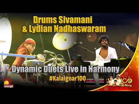 "Dynamic Duets: Drums Sivamani & Lydian Nadhaswaram Live in Harmony" @ Kalaignar 100 | Kalaignar TV