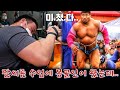 너무나 충격적인 몽골인 팔씨름 힘