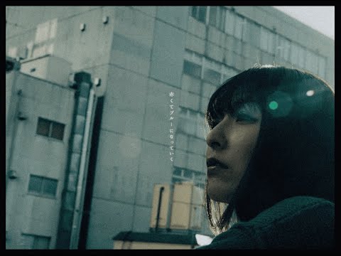 EVERLONG【黄昏】Music Video