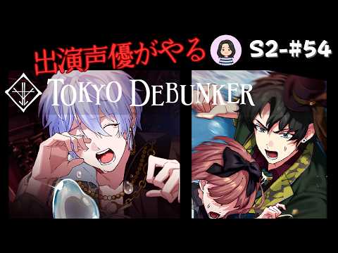 東ディバ シーズン2」のYahoo!リアルタイム検索 - X（旧Twitter）を