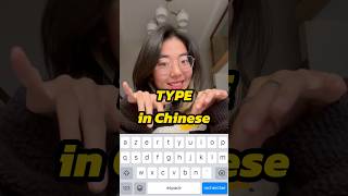 Download lagu Finally Let's TYPE in Chinese! Not magic but simple! #learnchinese #keyboard  #chinese #typechinese mp3 Download lagu Finally Let's TYPE in Chinese! Not magic but simple! #learnchinese #keyboard  #chinese #typechinese mp3