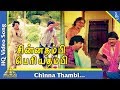 Chinna Thambi Song Chinna Thambi Periya Thambi Tamil Movie Songs Sathyaraj Prabhu Pyramid Music