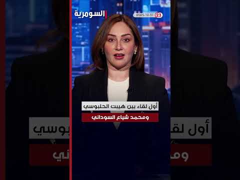 فيديو | بغداد ومحافظات العراق تستقبل العام 2026 #shorts