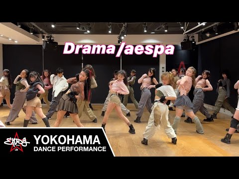 【EXPG STUDIO】Drama - aespa / momoka Choreography