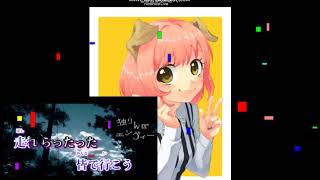 【前垢ニコ生録画ログ】独りんぼエンヴィー【晒します】