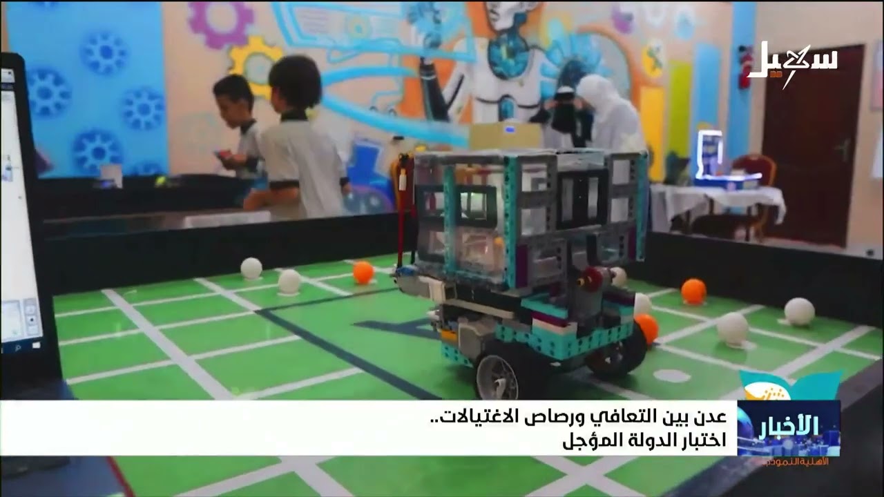 اختبار الدولة المؤجل .. عدن بين التعافي ورصاص الاغتيالات