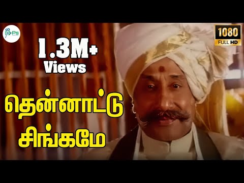 Thennattu Singame  ||தென்னாட்டு ||Pushpavanam Kuppusamy, Anuradha Sriram, Kalpana Raghavendar