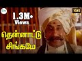 Thennattu Singame தென்னாட்டு Pushpavanam Kuppusamy Anuradha Sriram Kalpana Ragha