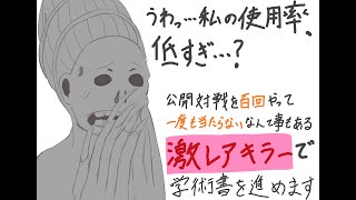 【DBD】ハグを救いたい