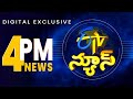 4 PM ETV News ETV Digital Exclusive News 13th November 2025