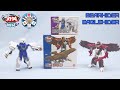 Rise Of The Mini Beasts Hello Carbot Mini Season 11 Bearhider Eaglehider