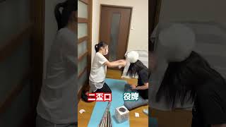 【麻雀】「小四喜って役満なの？」それはヤバいｗ【叩いてかぶって】