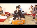Barana Ma Waray Ga Da Dashte Ghanam Na Kawe | Ijaz Ufaq Pashto Song 2023 | HD Video |