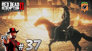 #37 RED DEAD REDEMPTION Ⅱ 「キャロウェイ」 グリフィンが実況