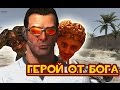 Герой от бога. Serious Sam 3: BFE 