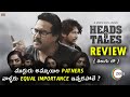 Heads Tales Review Telugu Heads And Tales Review Telugu Sunil Telugu New Movie AMC Talks