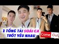Cặp đôi đam Mỹ ĐẸP TRAI 20 Năm Hạnh Phúc Sau ĐÊM ĂN CHÁO Và Đám Cưới LINH Đ