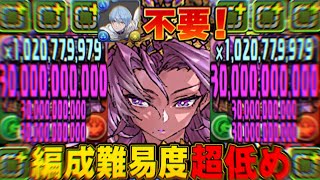 【Twitterで話題】ヒンメル&アシスト不要！最新版試練カーリーが最強すぎたEXラッシュ【パズドラ】