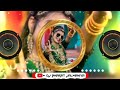 TrenDinG RaJasThaNi DJ SonG PiYa ThaRe PYaR ME DJ BhaRaT JalWaniYA MarwaDi DJ ReMiX SonG