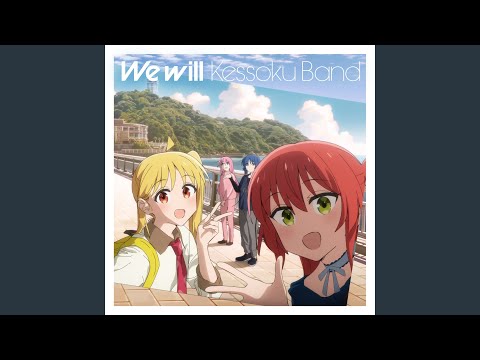 kessoku band Bundle up your dreams song