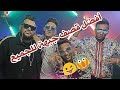 El Madfaagya - هاتولي حد كبير اكلموا - المدفعجية | Hatoly Had Kabir Aklmo - Official clip El Madfaagya - هاتولي حد كبير اكلموا - المدفعجية | Hatoly Had Kabir Aklmo - Official clip