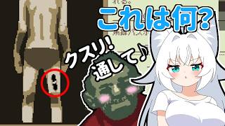 【Papers,Please】おじさん逮捕！これは一体何かな？【ゆっくり実況】