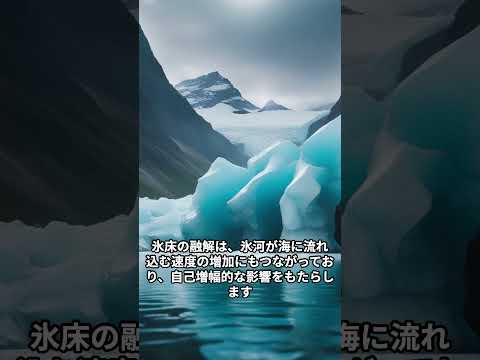 海底深く: 研究者らが地球の気候に対する「時限爆弾」を発見