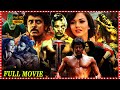 Vikram I Movie Sensational Hit Action Thriller Full HD Movie Amy Jackson Multiplex Telugu