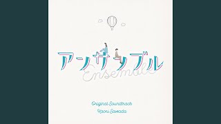 Download lagu Shinsouni Chikazuku Futari mp3 Download lagu Shinsouni Chikazuku Futari mp3