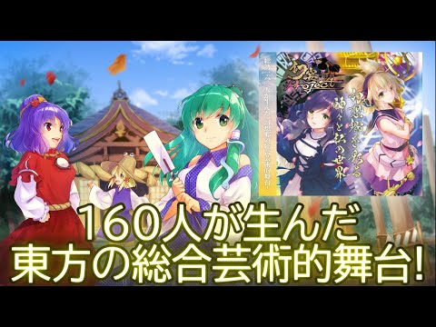 買動漫 蚤成漫同人cd預購 針の音楽 作品数 19 白鷺ゆっきー まくわうに Dra 足湯 他 メロン限定特典付 幻宴project 幻想郷を彩る神々と仏の世界