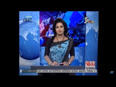11 Pm News || রাত১১টার সংবাদ || 29 June 2020 || ETV News