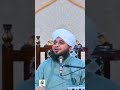 Jab Kissi Qoam Main Khayanat Zahir Hote Ha Viral Ajmalrazaqadri Ytshorts Shortvideo Trending